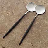 Aero 2-Piece Salad Server Set