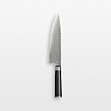 Shun® Classic 8" Chef's Knife