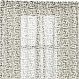 Sumba Indigo Sheer Curtain Panels